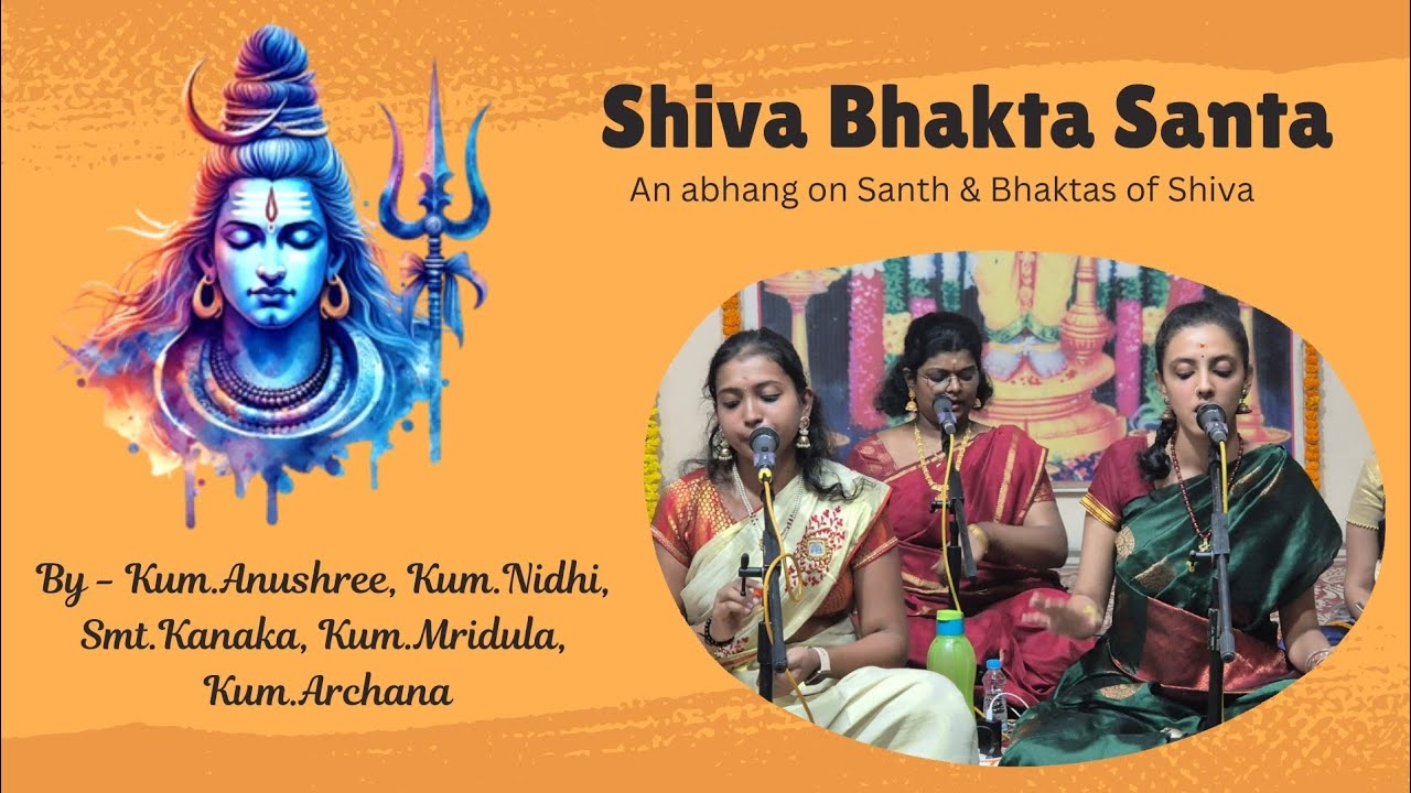 Shiva Abhang | Shiva Bhakta Santha #shiv #bhajan