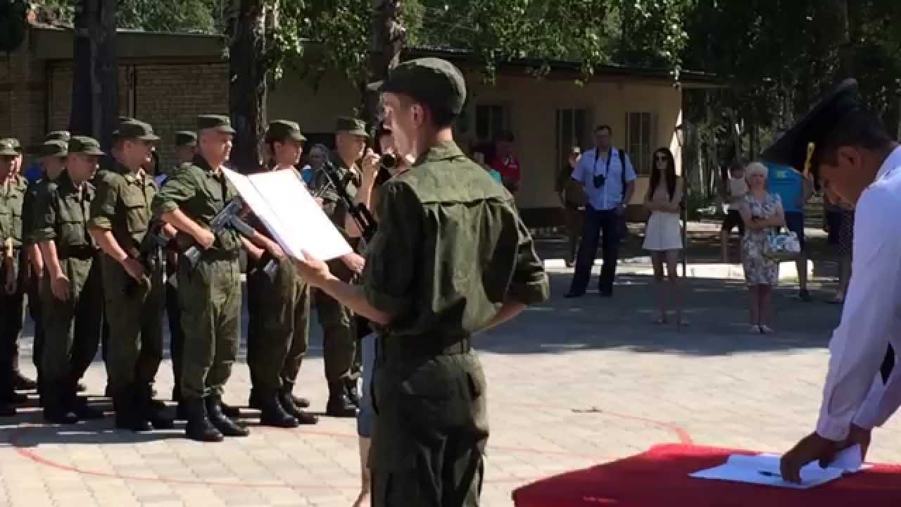 Присяга