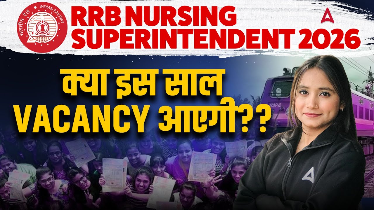 RRB Nursing Superintendent 2026 Vacancy Update | RRB Nursing Superintendent New Update #RRBNursing