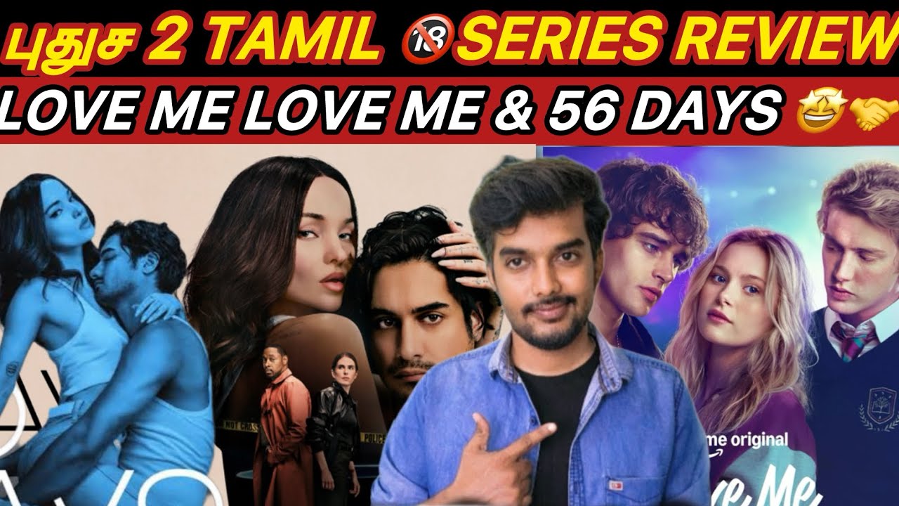 புதுச  OTTல 2 தமிழ் dubbed Padam | 56Days Review | Love Me Love Me Review | CriticsMohan