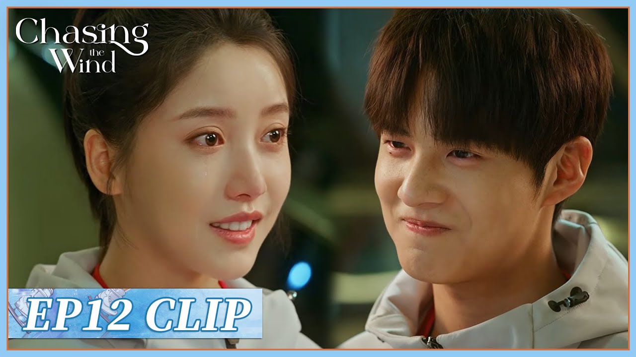 EP12 Clip | He confesses his love when she's jealous of another girl😌| Chasing the Wind | 我将喜欢告诉了风