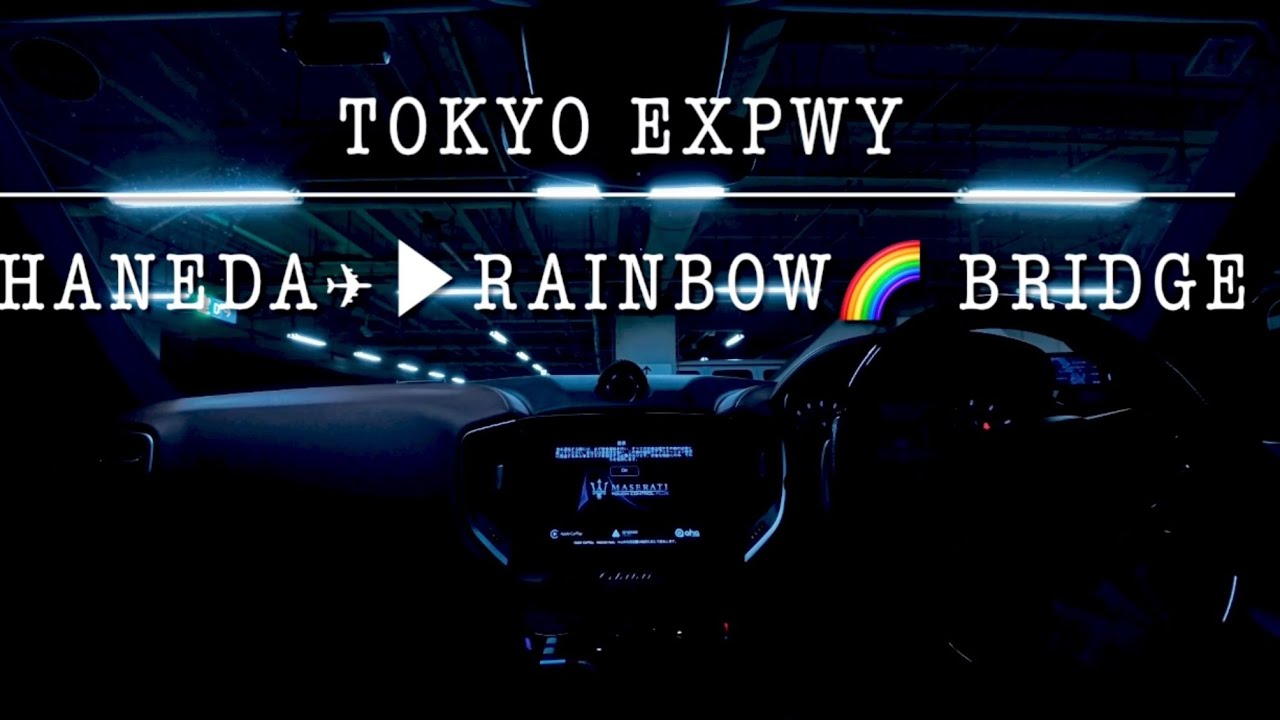 TOKYO EXPWY | HANEDA✈︎ ▶︎ RAINBOW🌈BRIDGE in the Maserati Ghibli