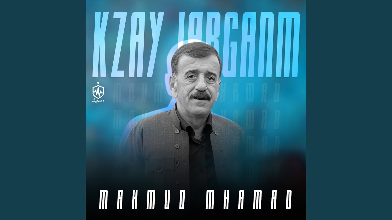 Naskola Gyan Magri