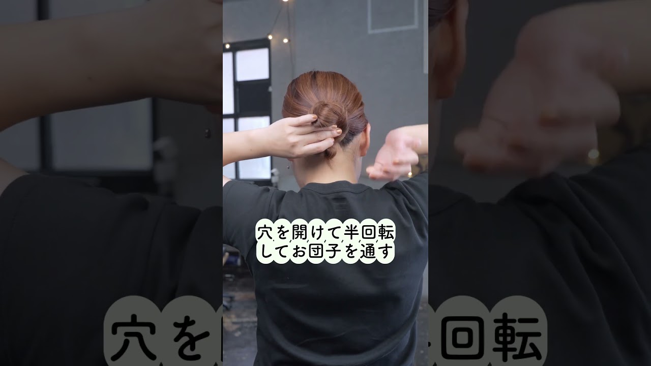 【1分アレンジ】大人カジュアルまとめ髪 #簡単アレンジ #mille吉祥寺 #hairstyle #hair #まとめ髪 #ミディアムヘア #髪型 #大人カジュアル #大人かわいい