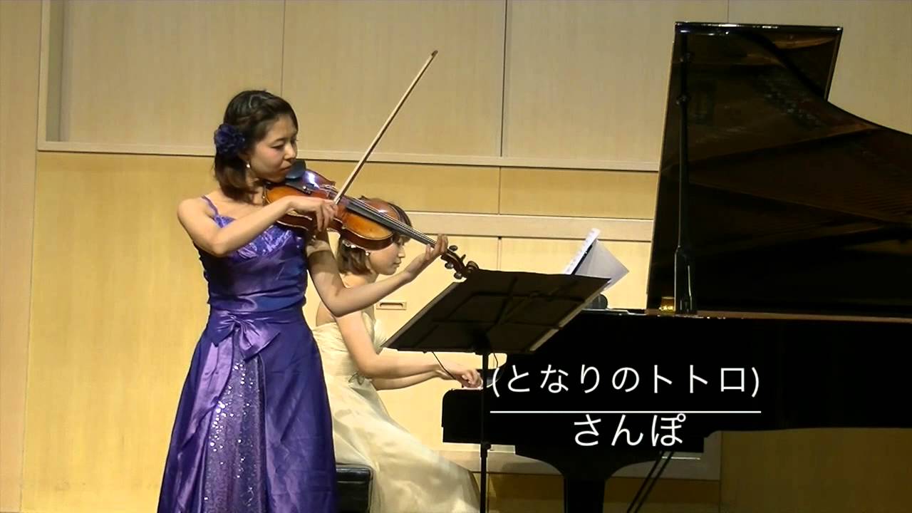 ジブリメドレー(いつも何度でも、いのちの名前、もののけ姫、さんぽ、となりのトトロ、君をのせて、崖の上のポニョ)　演奏・・・いちごに