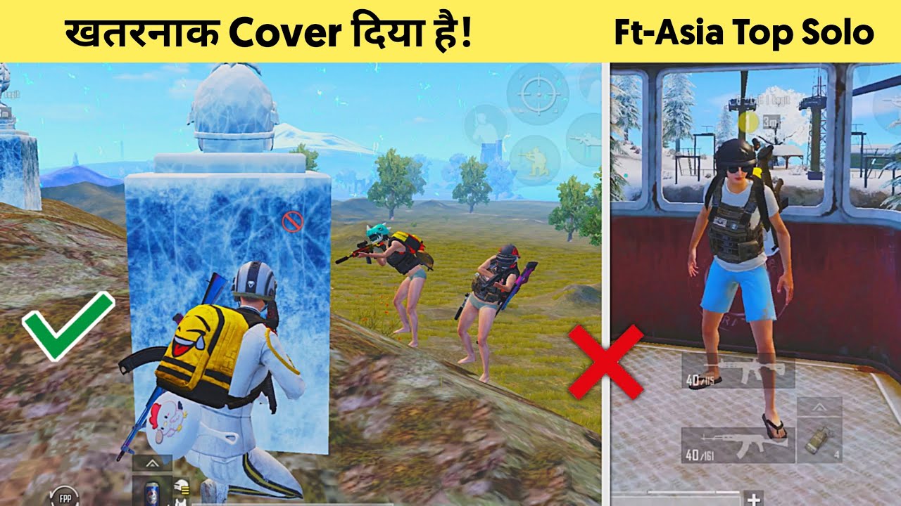 खतरनाक COVER दिया है🥶 - AGGRESSIVE LANDING IN NOVO 17 KILLS | WINTER MODE | PUBG MOBILE