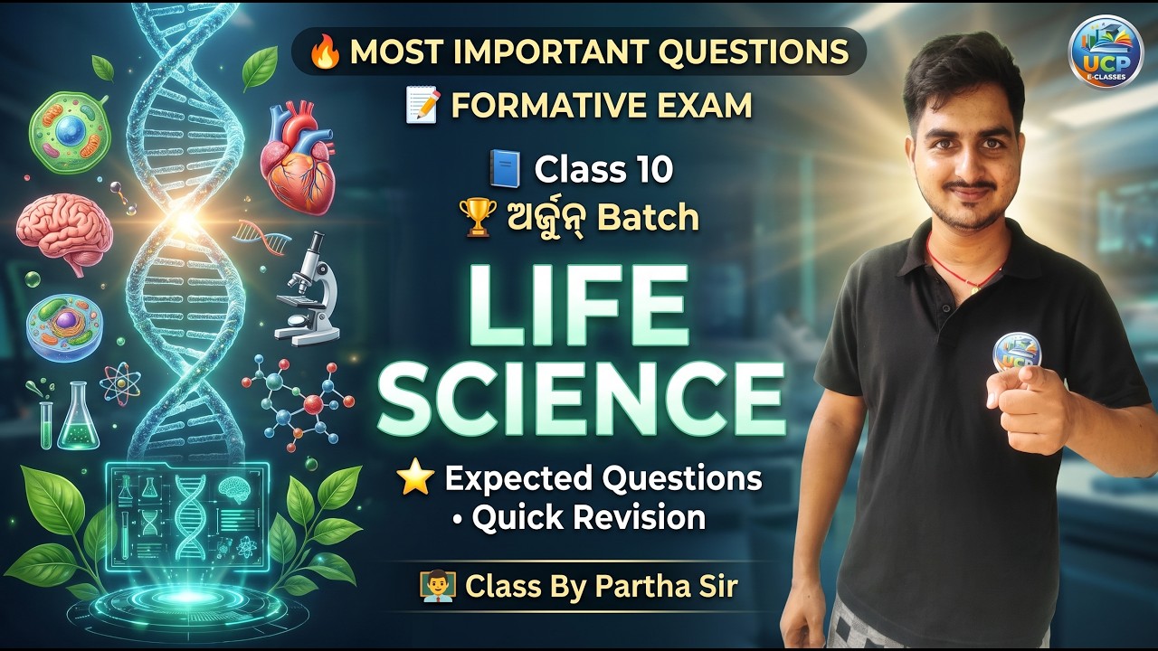 formative assessment 1 class 10th  Life Science // Most Selective Question for BSE Odisha