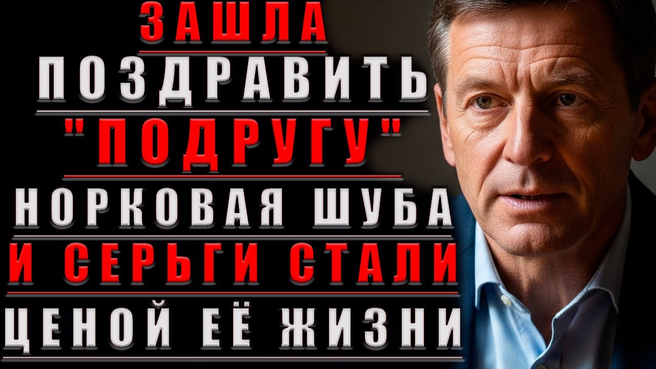 ЗАШЛА Поздравить 