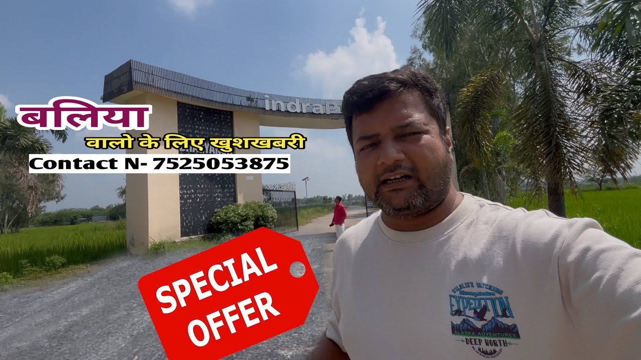 Ballia walo ke liye khushkhabari | Ab Lucknow me jamin lena hua aur bhi aasaan 🏡 