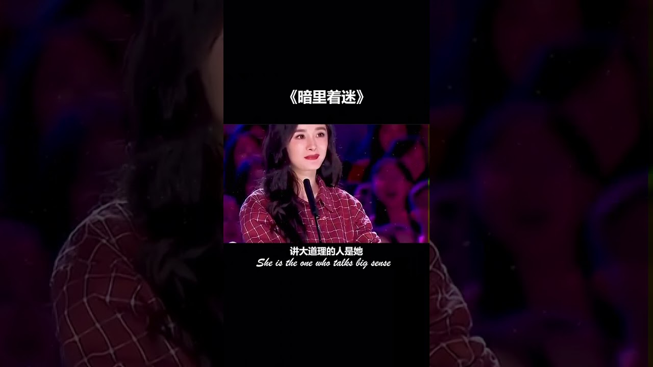 爆笑改编《暗里着迷》，天不怕地不怕，就拍老婆骂！！！