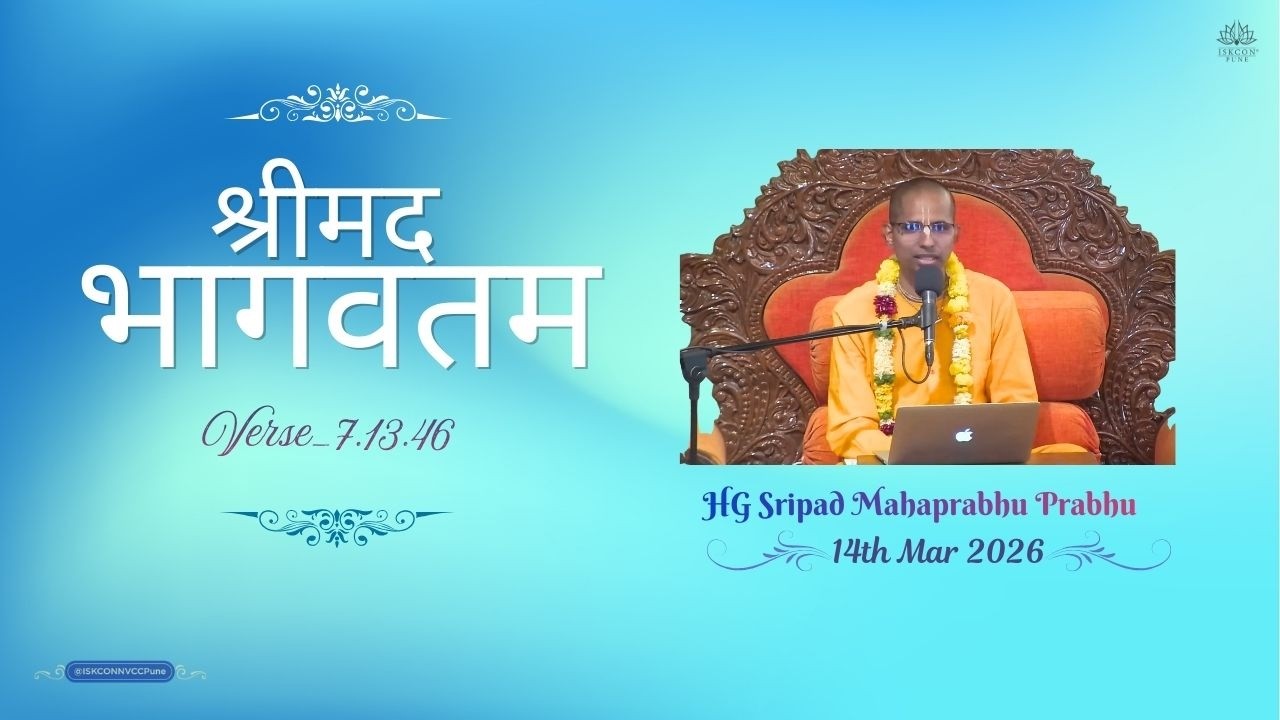 श्रीमद भागवतम_7.13.46 || HG Mahaprabhu Prabhu || 14th 𝗠𝗮𝗿 𝟮𝟬𝟮𝟲 @ISKCONNVCCPune