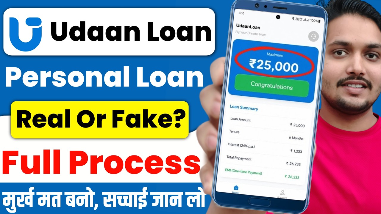 Udaan Loan App | Udaan Loan App Real or Fake | Udaan Loan App Review | Instant Loan App