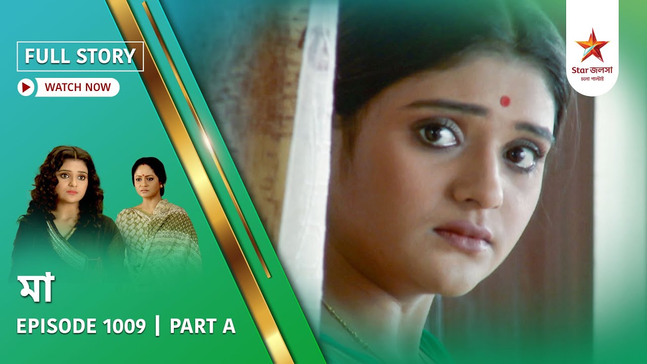 Full Story | Maa | Episode 1009 | Part A