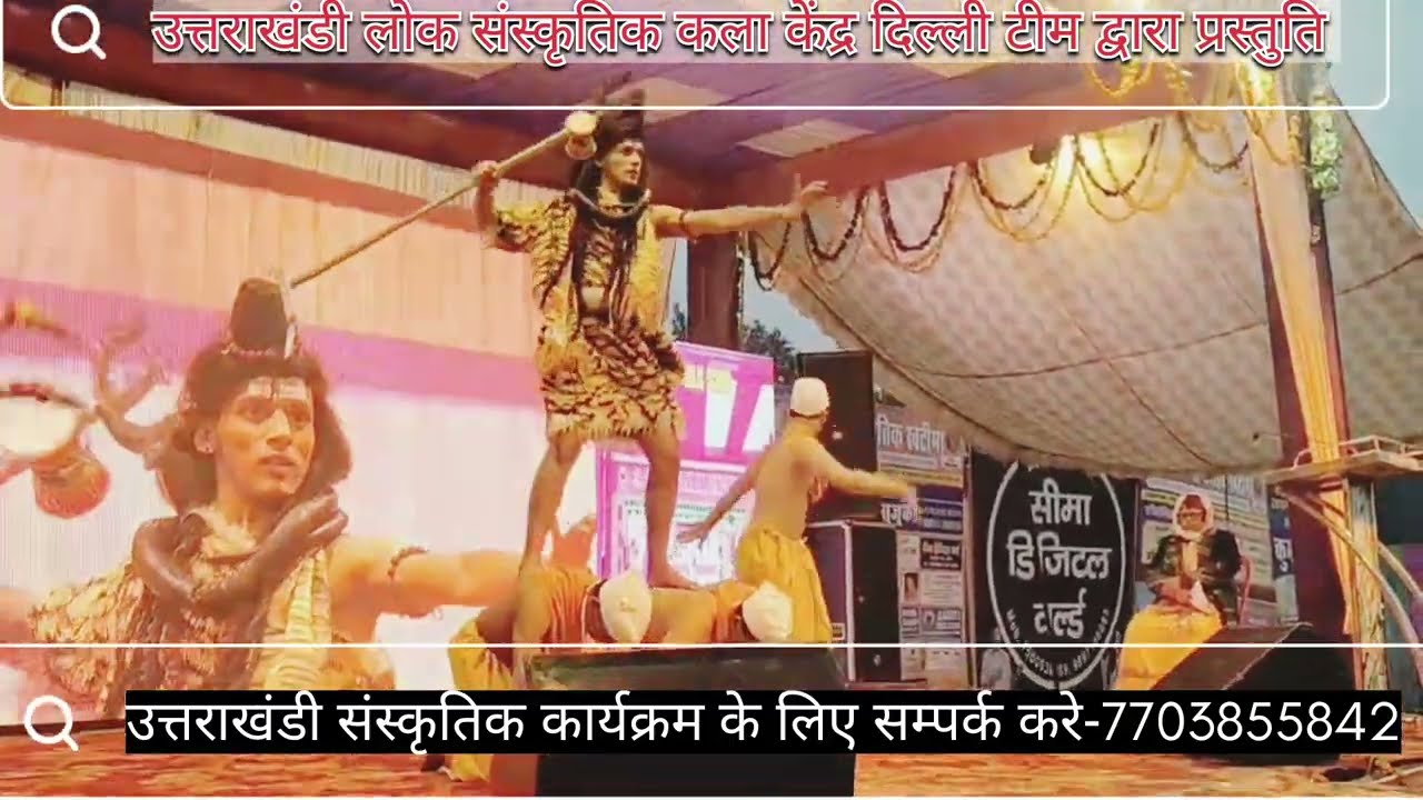 गणेश वंदना लाईव | Ganesh Vandana Live | Vipin Dev | kumaoni Song 2026 | Khatima Program Video 