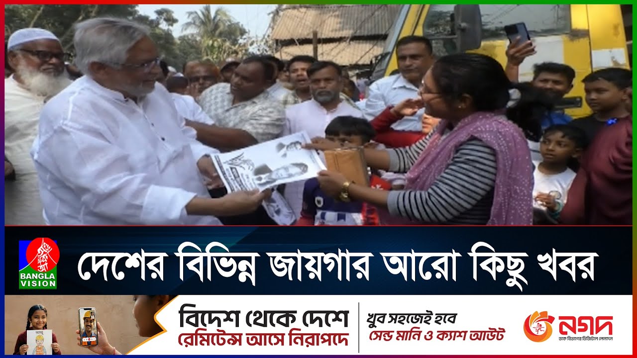 খুলনায় বেগম জিয়ার মাগফেরাত কামনায় দোয়া | BanglaVision