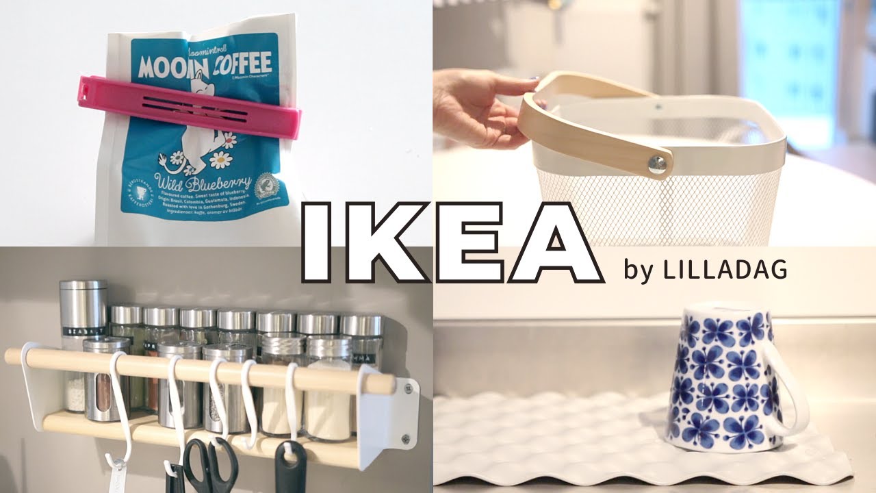 IKEA kitchenware recommendations🌿 IKEA HAUL | Scandinavian life (SUB)