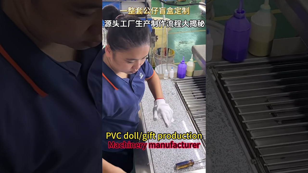 3D PVC doll/gift/keychain production.Soft PVC/Silicone production line for sale.#dispenser #softpvc