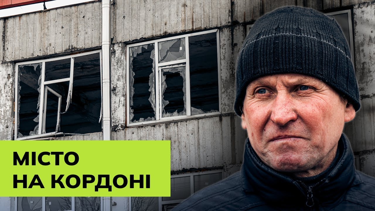 «Боїмося, що нас відріжуть від цивілізації»: жителі С-Буди про обмеження в‘їзду на прикордоння