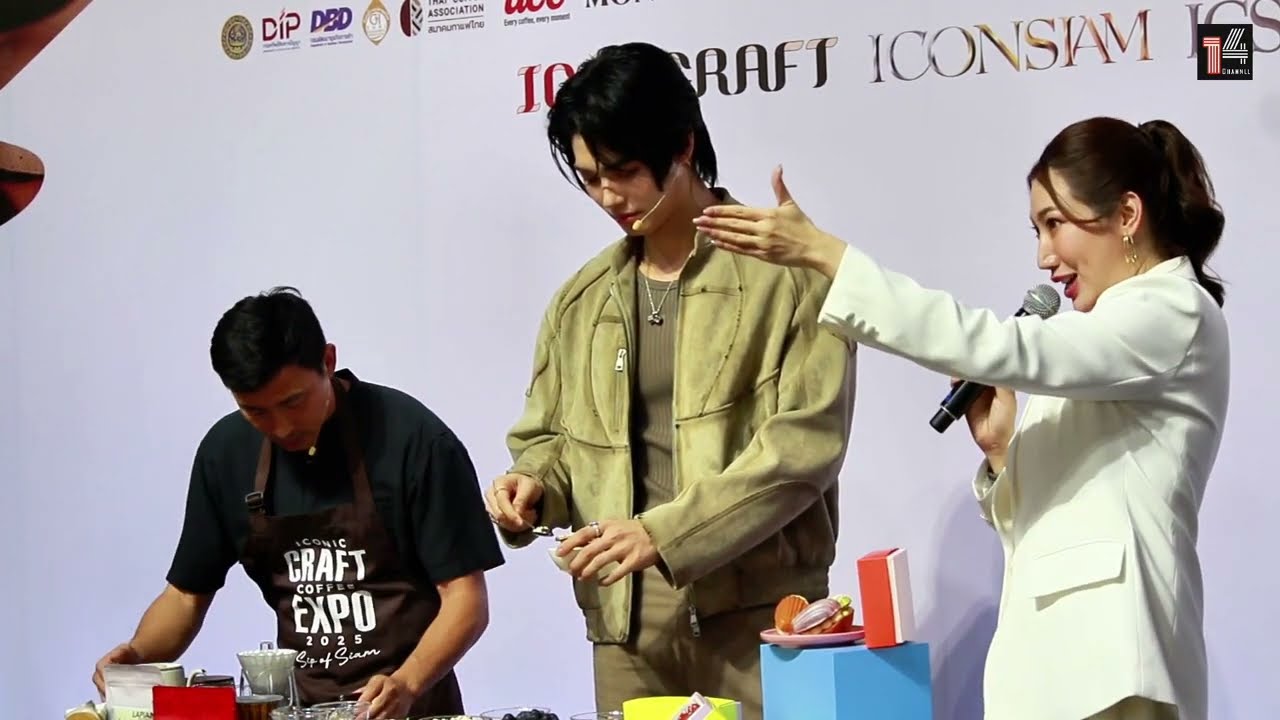 Event #วินเมธวิน ครีเอทมาการอง Souri สุดพิเศษ ทานคู่กับกาแฟ งาน ICONIC CRAFT COFFEE EXPO 2025