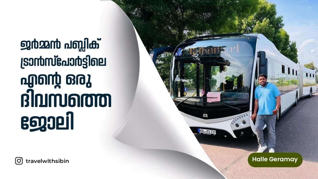 GERMANY 🇩🇪 ബസ്സ് ഡ്രൈവർ ജോലി കണ്ടാലോ..?|ONE NORMAL DAY DUTY 🚌 | GERMANY 🇩🇪 MALLU BUS DRIVER