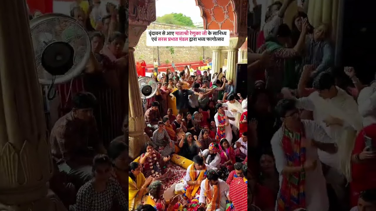 shri radha govind devji temple #love