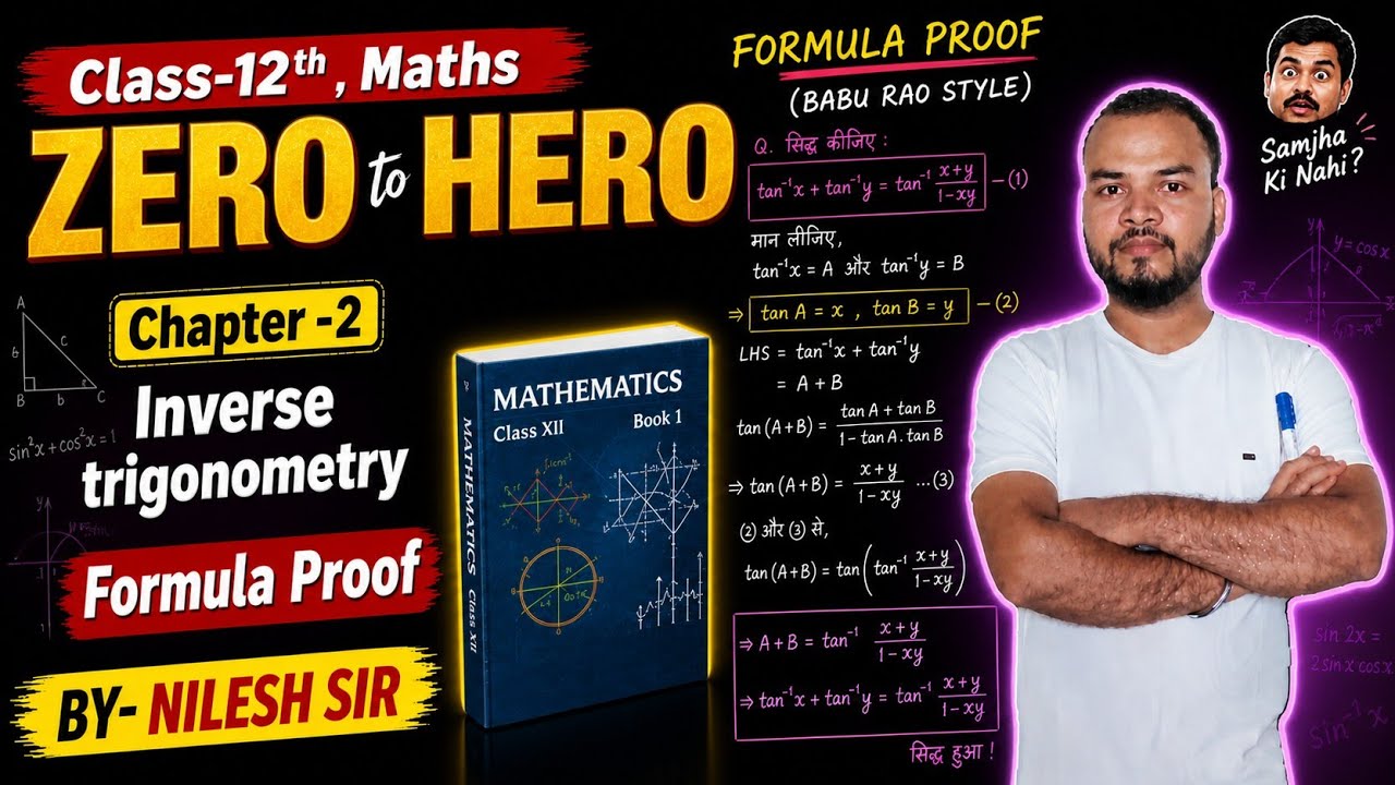 Inverse formula proof by-Nilesh Sir! Class-12 maths chapter 2 
