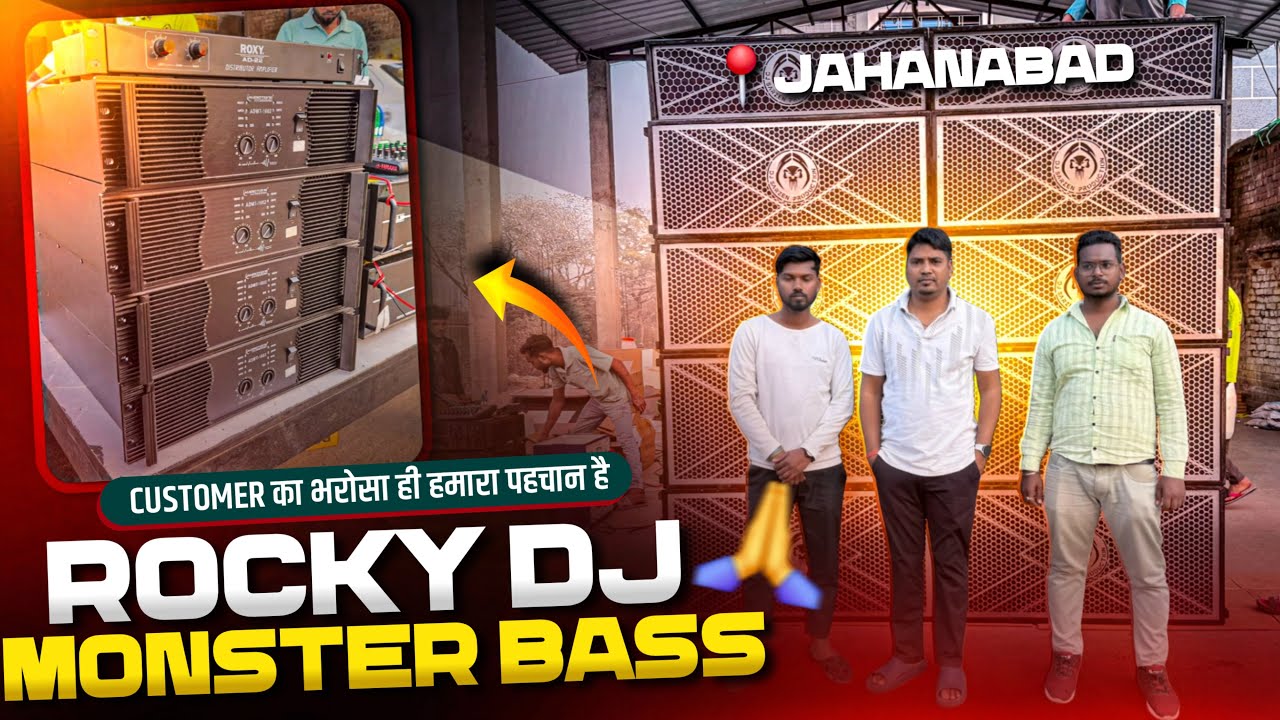 Rocky Dj ( jahanabad ) By Dj sarZen Production 2026