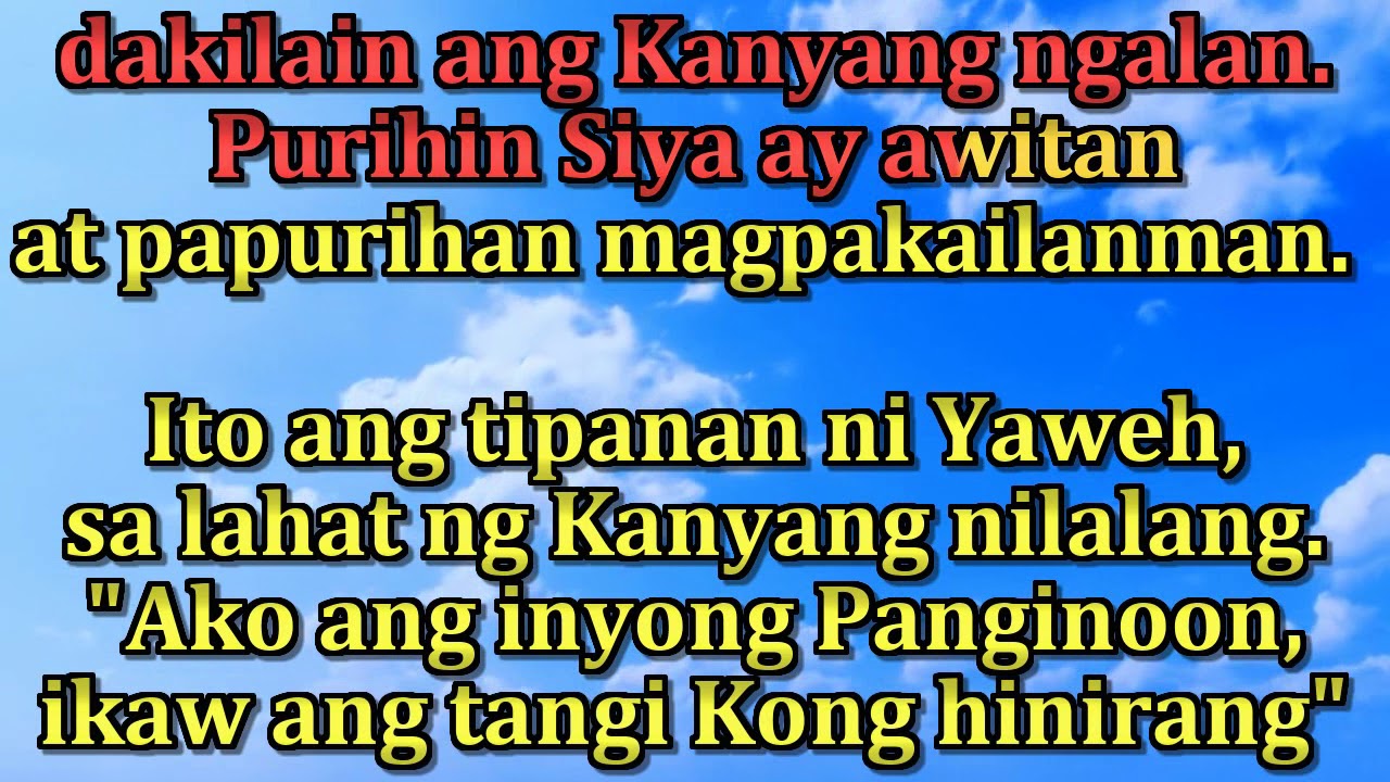 Awit ng Papuri (Lyric Video)