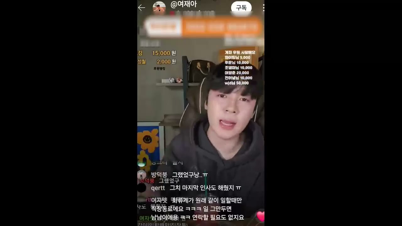 #재아 가 쉬다 오겠다고 한 이유 #동준사장tv