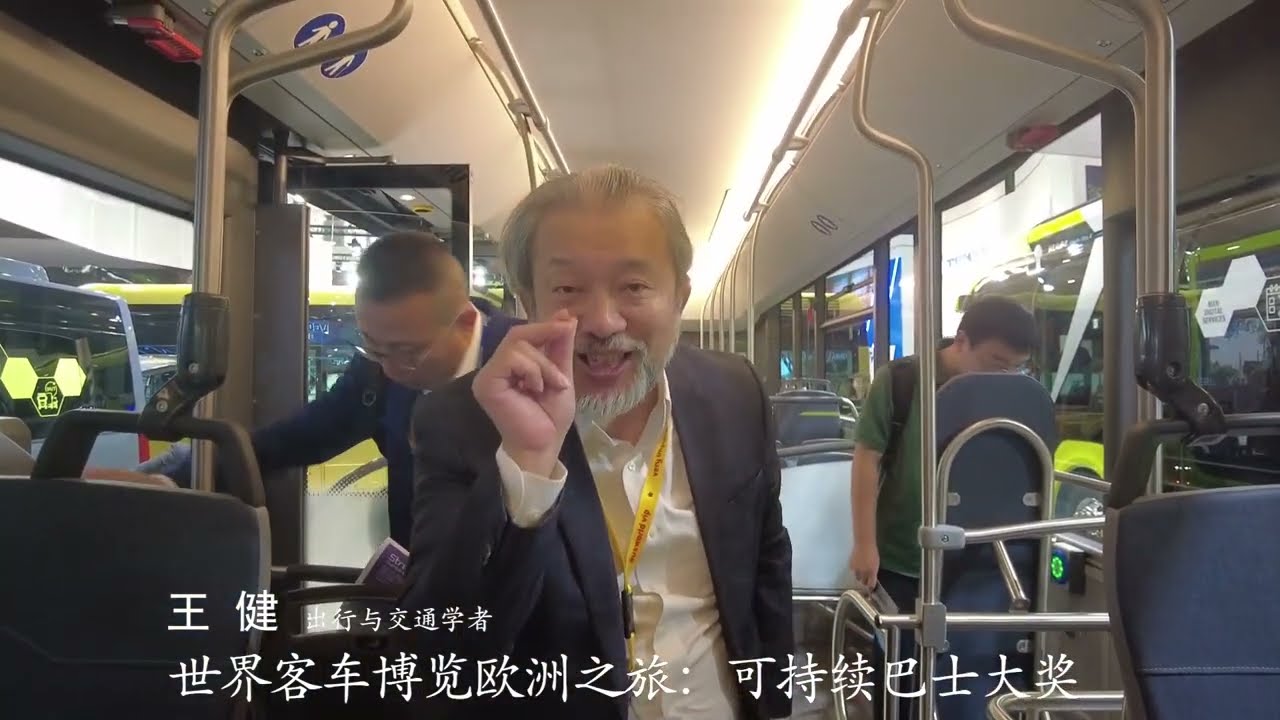James Wang's trip to Busworld Europe 2023: Sustainable Bus Awards 2024