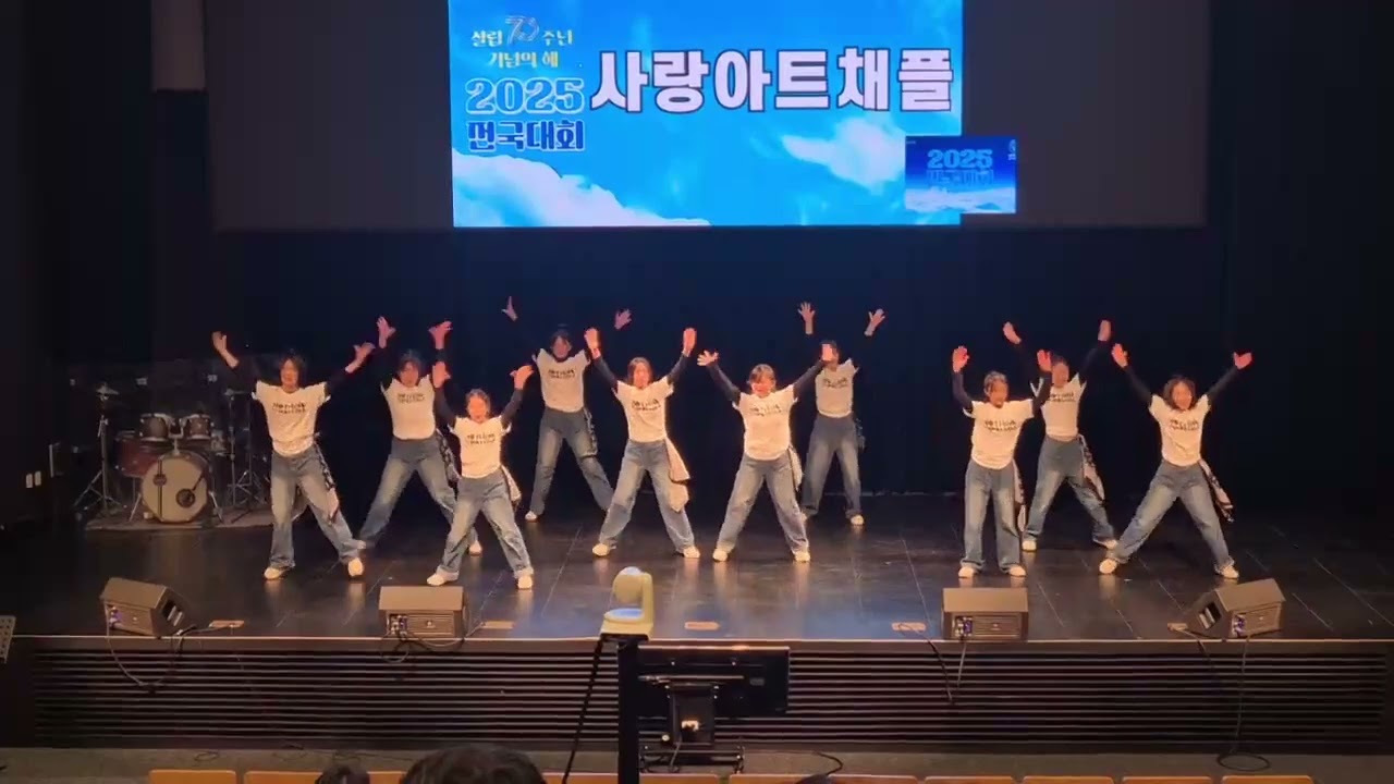 2025년 전국주일학교연합회 전국대회 중등부 워십 - Nothing is impossible