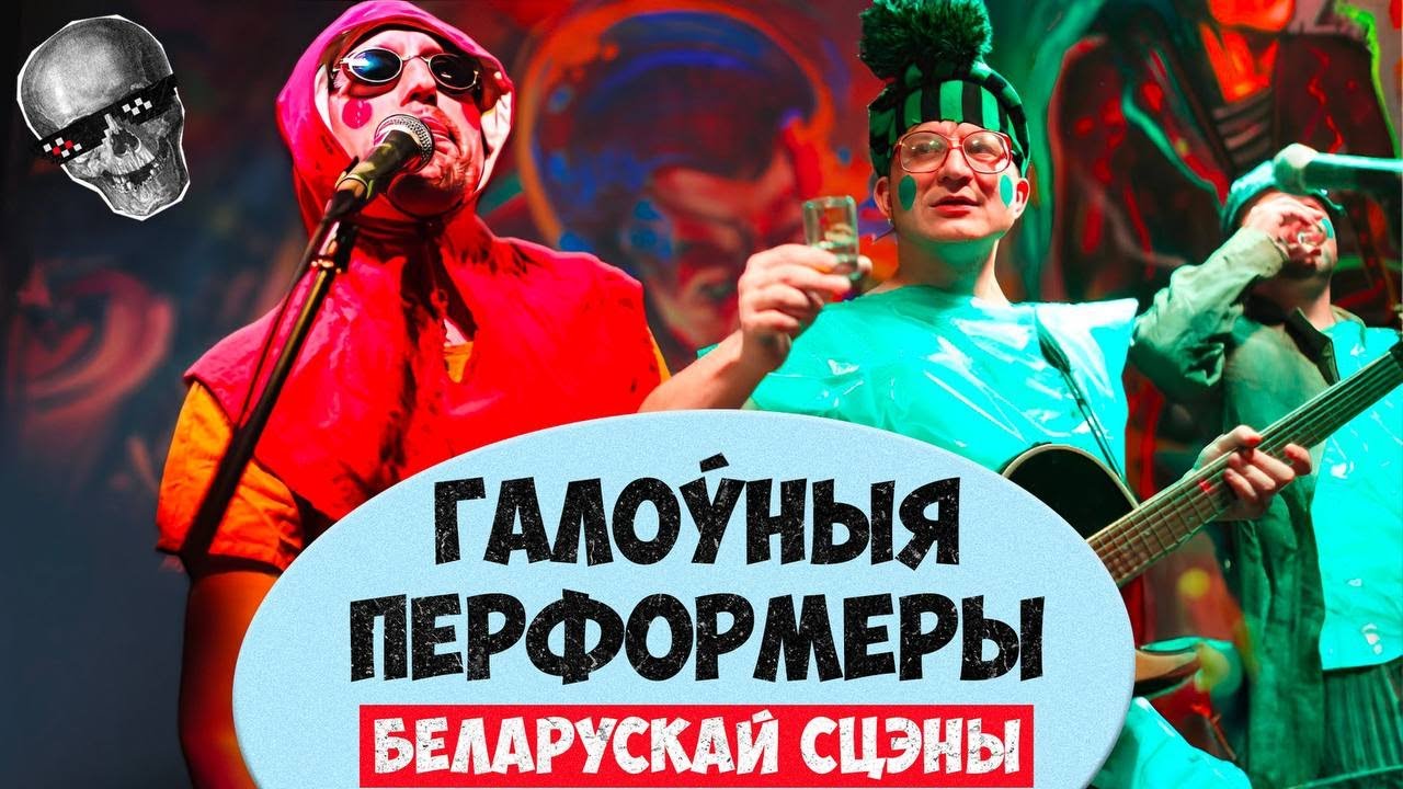 Космические глисты и эротические приключения Эммануэль | «Кассиопея» и другие группы Либерзона