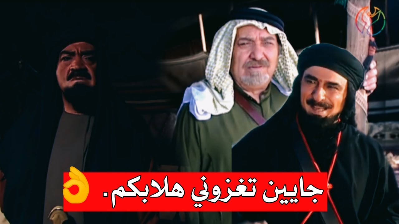 دعيج وابو جويبر يغزون - الشيخ غليص وموت ابو جويبر ||🔥