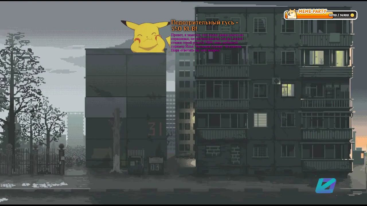 Cyberpunk 2077: Phantom Liberty. День 2