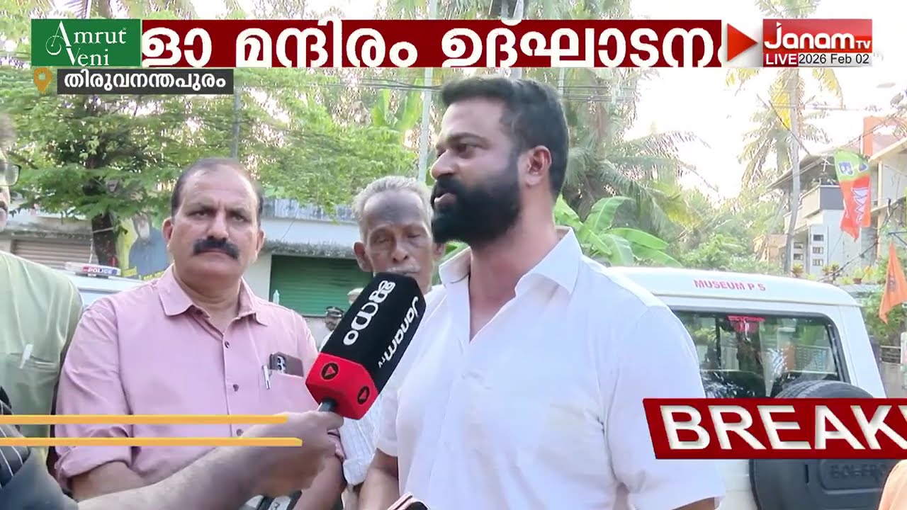 മേയറെ ക്ഷണിക്കാതെ വി കെ പ്രശാന്തിൻ്റെ വരവ്; പ്രതിഷേധം കനത്തതോടെ തടിയൂരി MLA | TRIVANDRUM | BJP