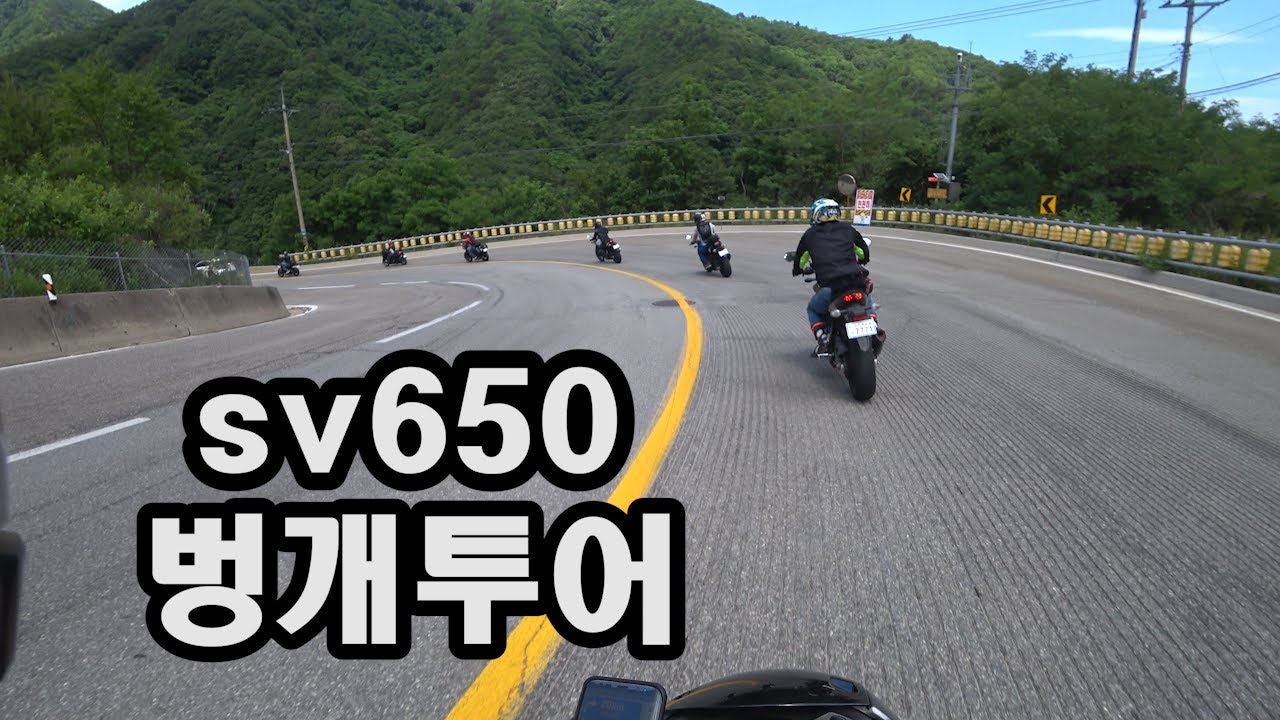 2020년 SV650카페 벙개투어(서울경기팀) 카페투어#1