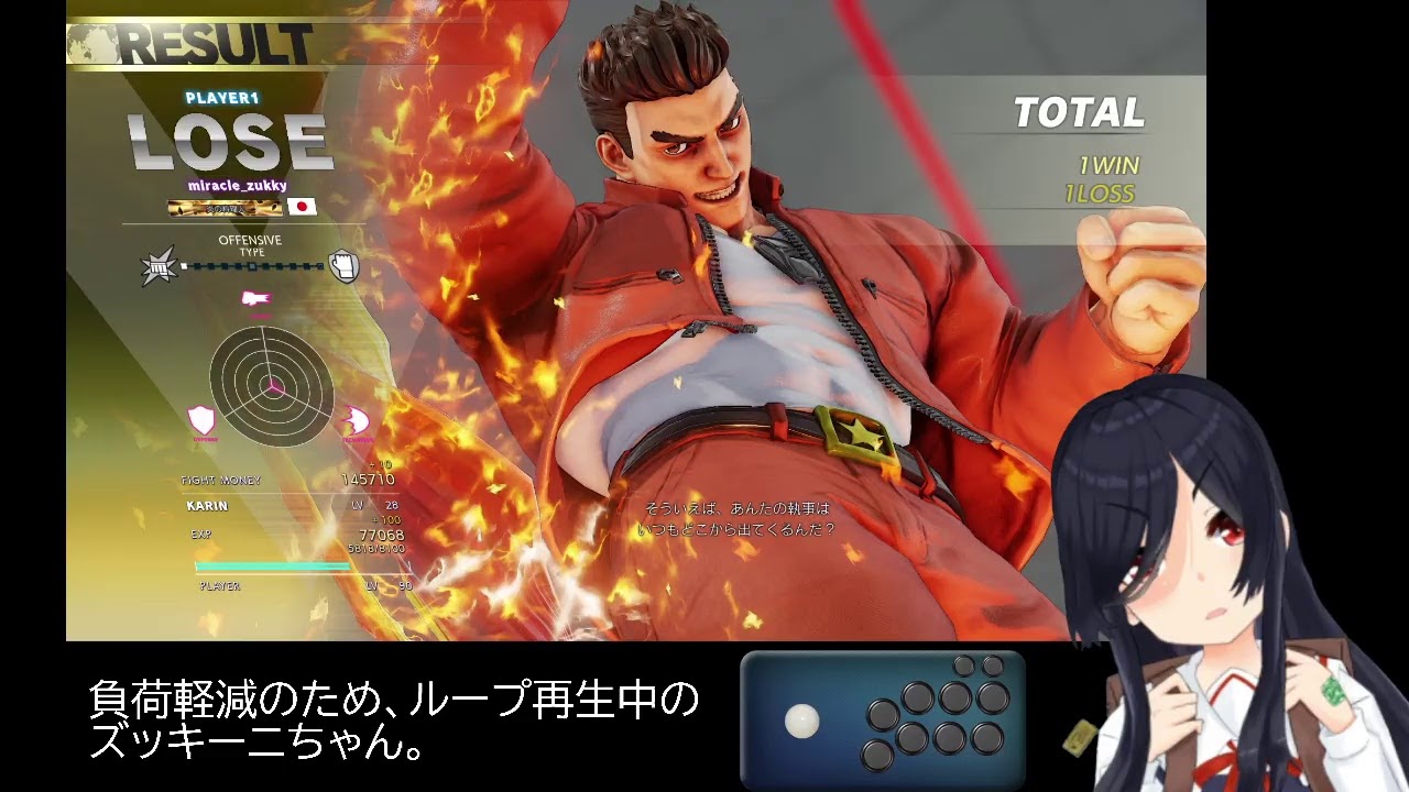 ビーストカップ練習　カジュアル