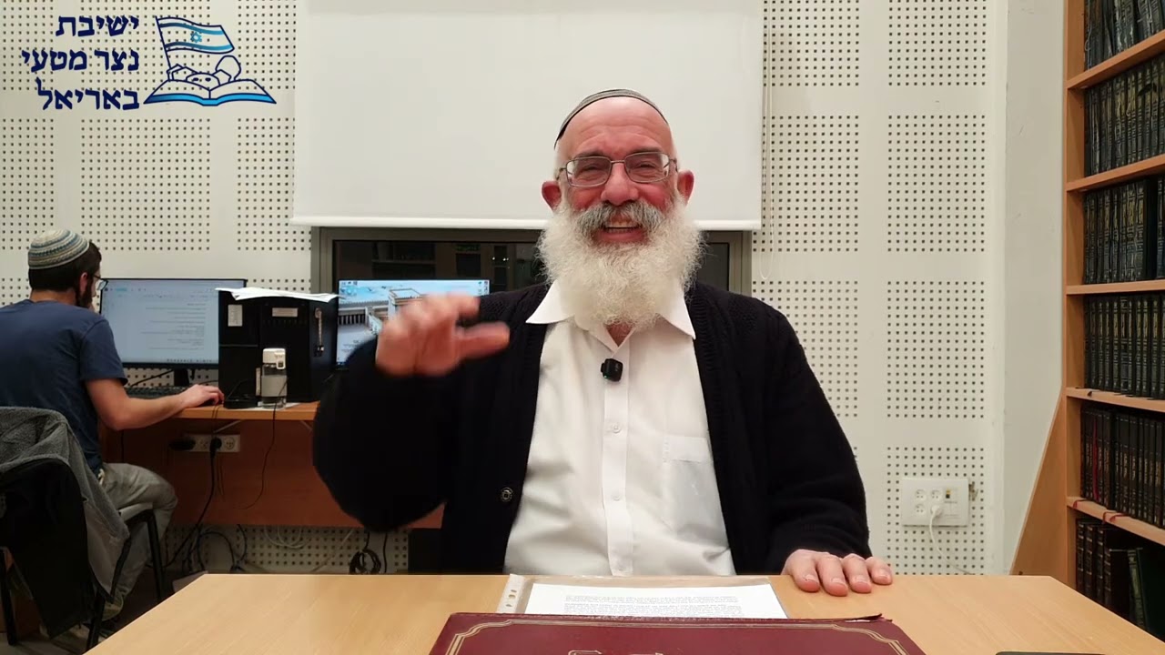 הפיל פור הוא הגורל | הרב אברהם שילר