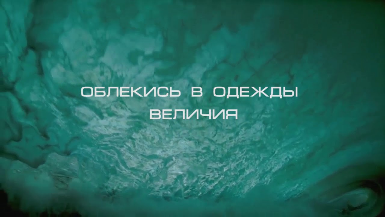 Стрела избавления | Сильный Израиля