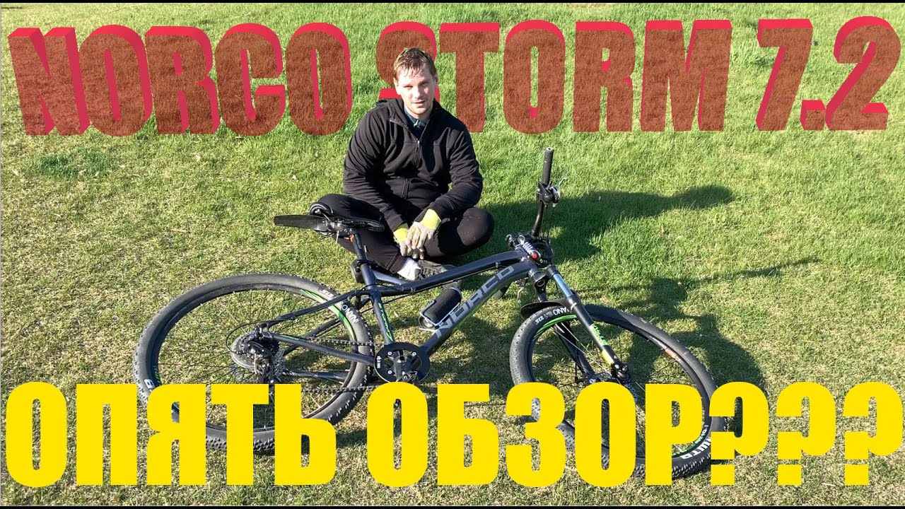 Обзор Norco Storm 7.2
