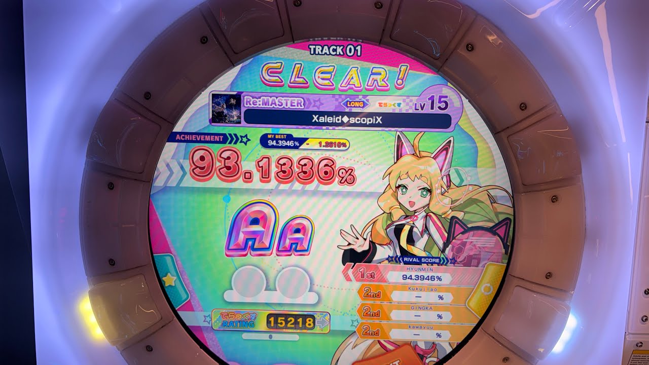 [maimai でらっくす CiRCLE] Xaleid◆scopiX Re:MASTER 15 AA