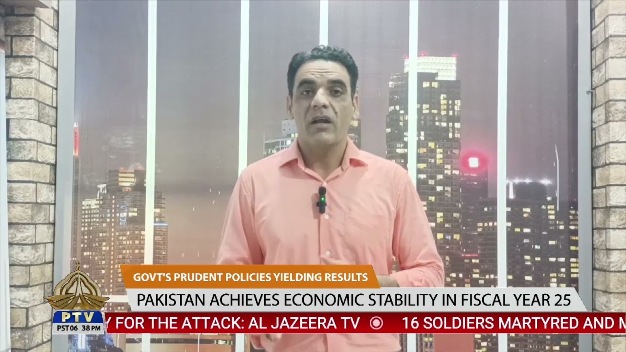 GOVT'S PRUDENT POLICIES YIELDING RESULTS | PAKISTAN ACHIEVES ECONOMIC STABILITY IN FISCAL YEAR 25