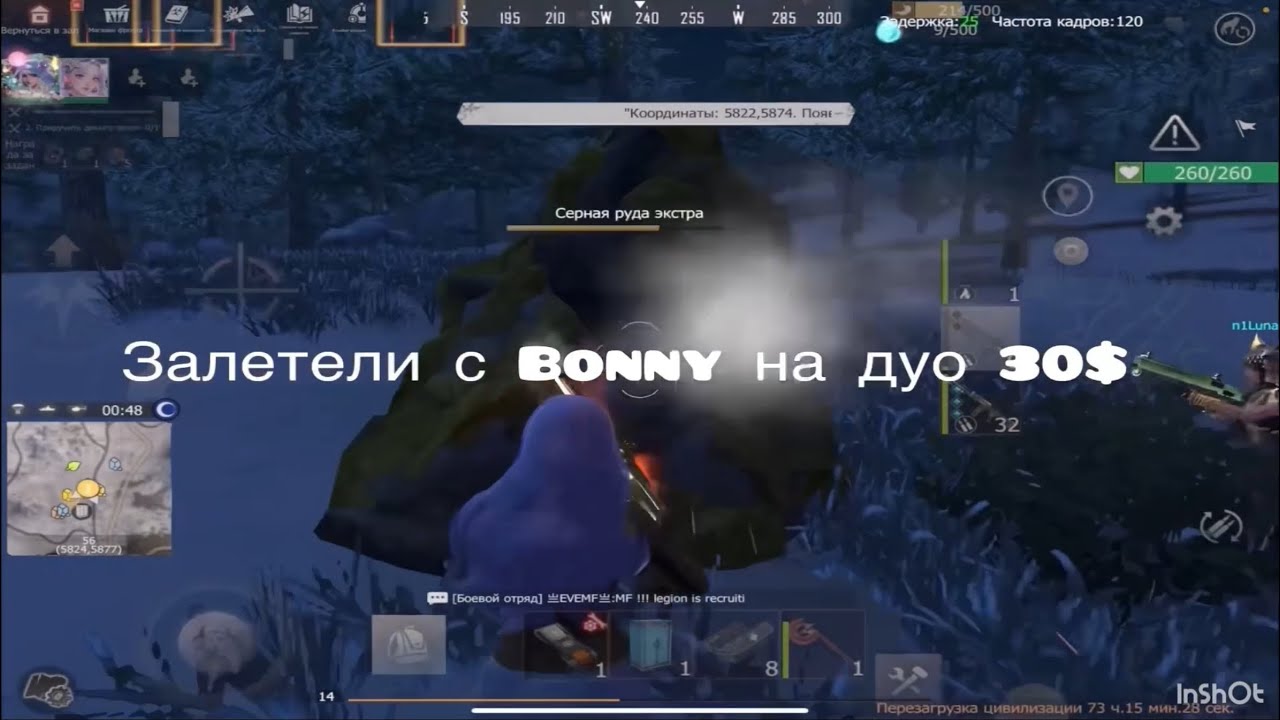 Выживание на «FORTUNA PROJECT» 30$ Вместе с Bonny.#lastisland #lios #lastislandofsurvival