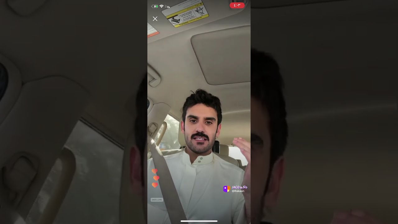 بث راكان بن ملهي✨؛