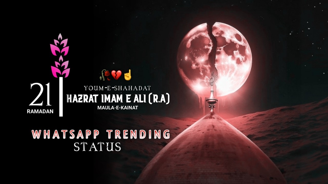 💔 21st Ramzan Status 🥀 | 😭 21 Ramzan Youm E Shahadat Moula Ali Status 🙌 | 21 Ramzan Whatsapp Status
