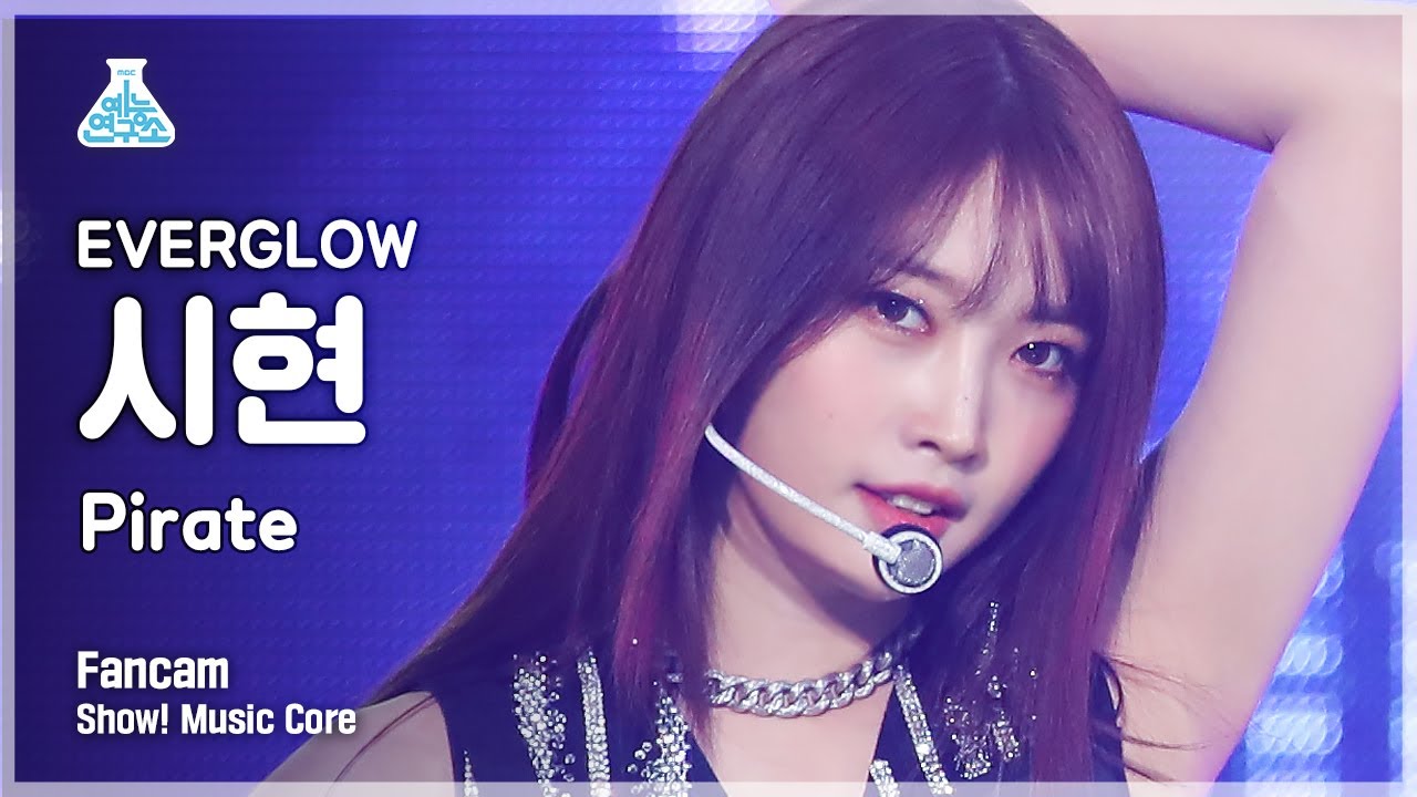 [예능연구소 4K] 에버글로우 시현 직캠 'Pirate' (EVERGLOW SIHYEON FanCam) @Show!MusicCore 211204