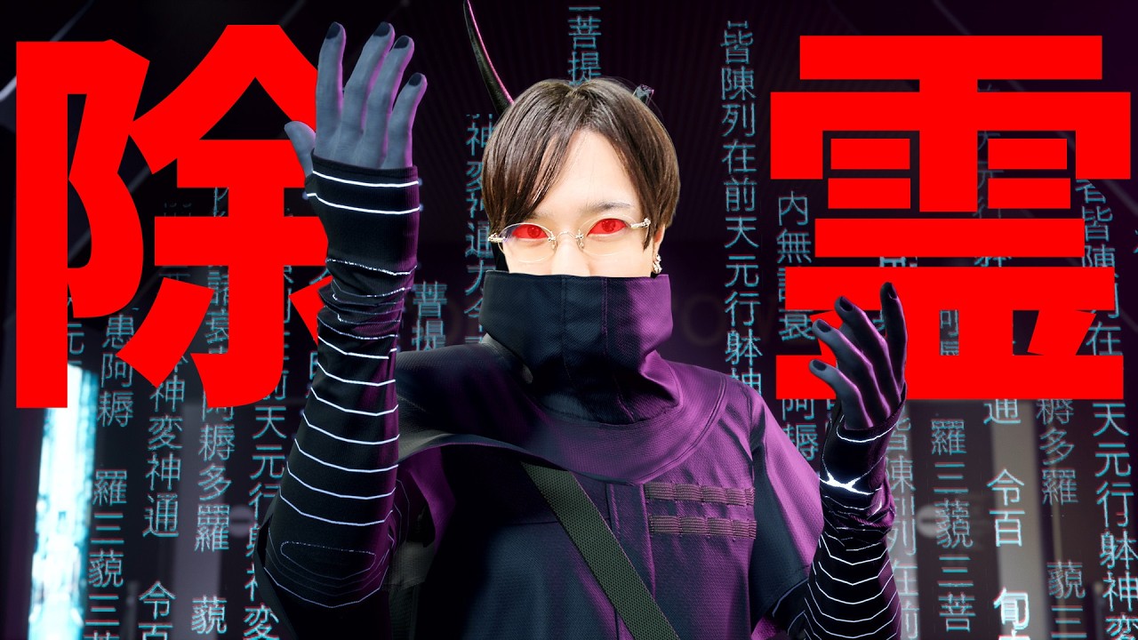 【全員BAN】東京サーバーが強制終了された世界がヤバすぎた