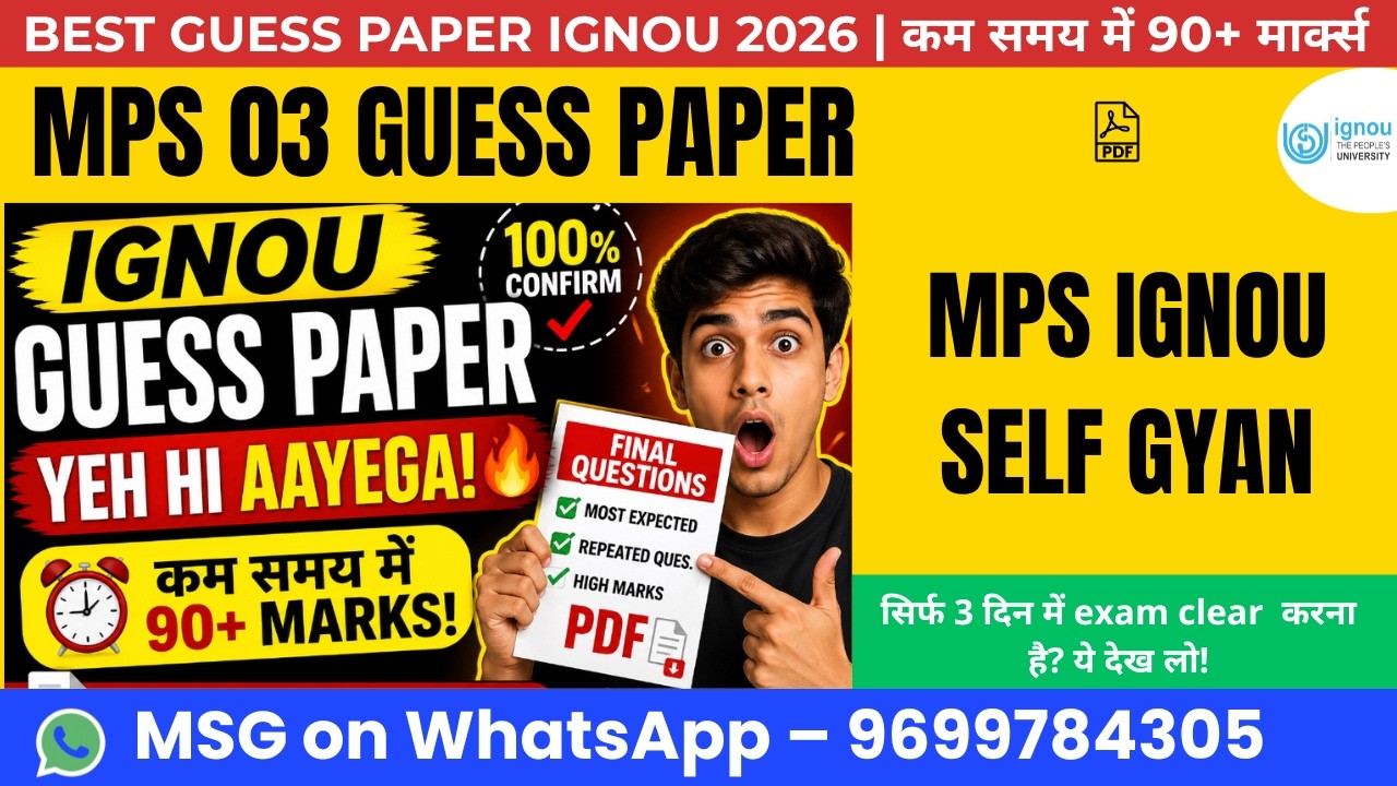 MPS 03 MPS IGNOU Solved guess paper with answers important questions previous year question paper