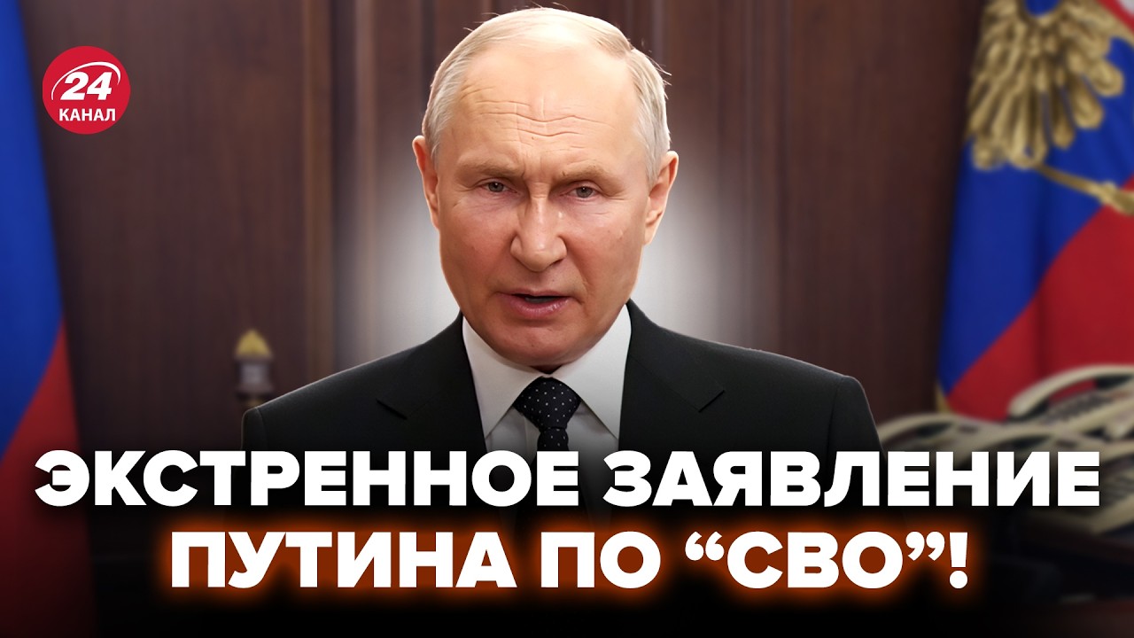 ⚡️Путин ВЫШЕЛ С ОБРАЩЕНИЕМ к силовикам! ВИДЕО ОШЕЛОМИЛО: заметили СТРАННОЕ. ЖИРНОВ, ГОРДОН. Лучшее