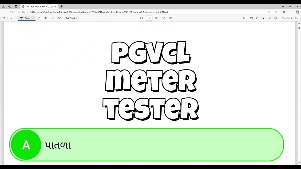 Meter Tester Exam 2025 | for Electricity Company | #getco #ugvcl #pgvcl #mgvcl #dgvcl Part 01#mt